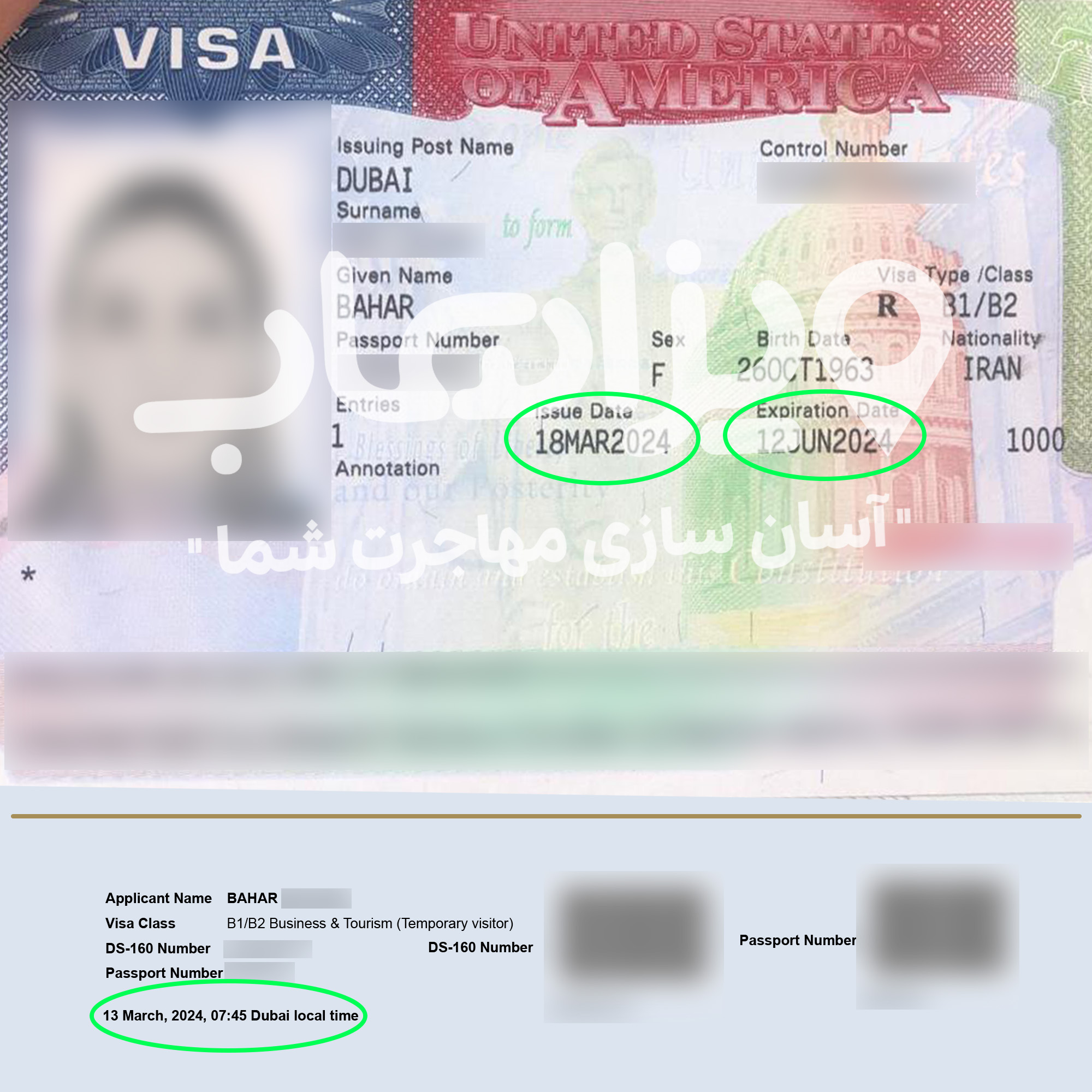 ویزای ۶ ماهه توریستی آمریکا