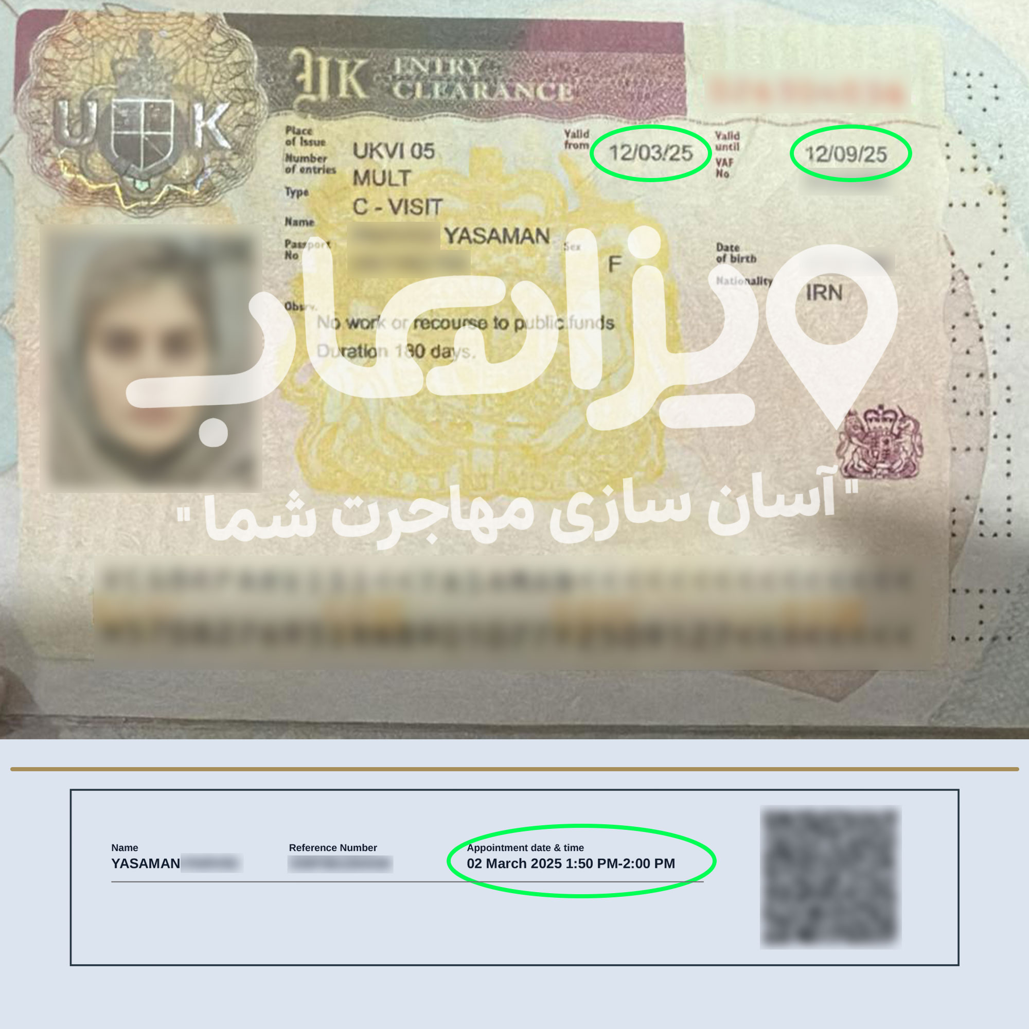 ویزای ۶ ماهه توریستی انگلیس