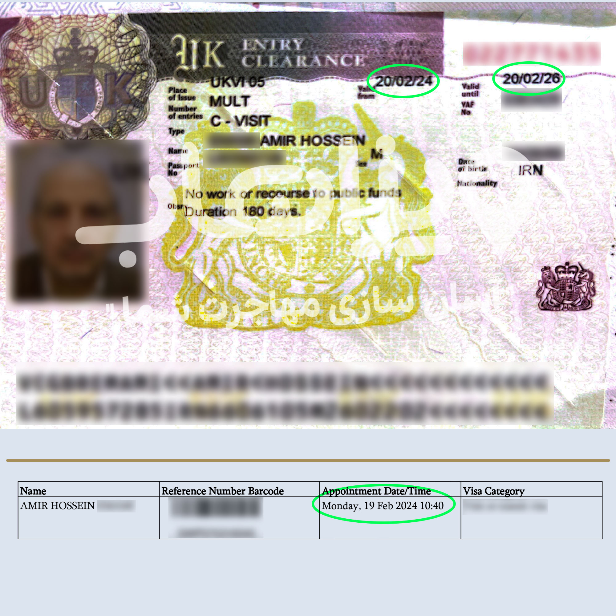 ویزای ۲ ساله توریستی انگلیس