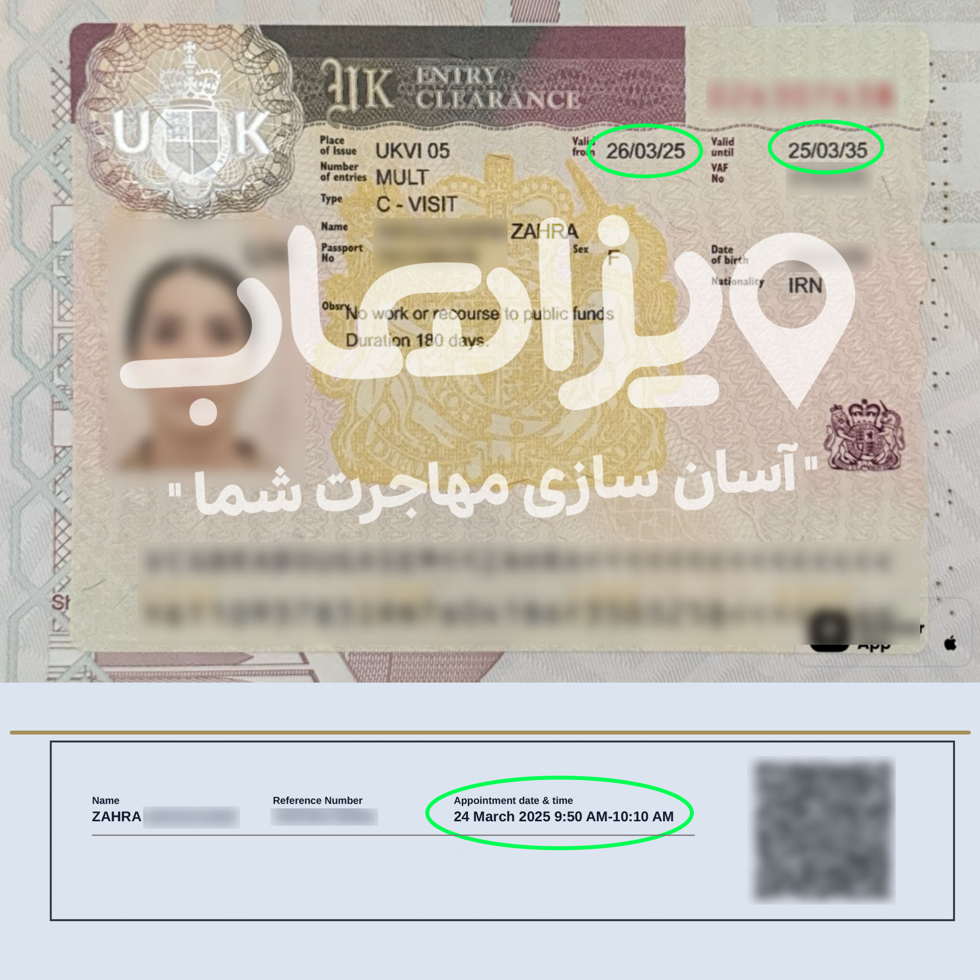 ویزای ۱۰ ساله توریستی انگلیس