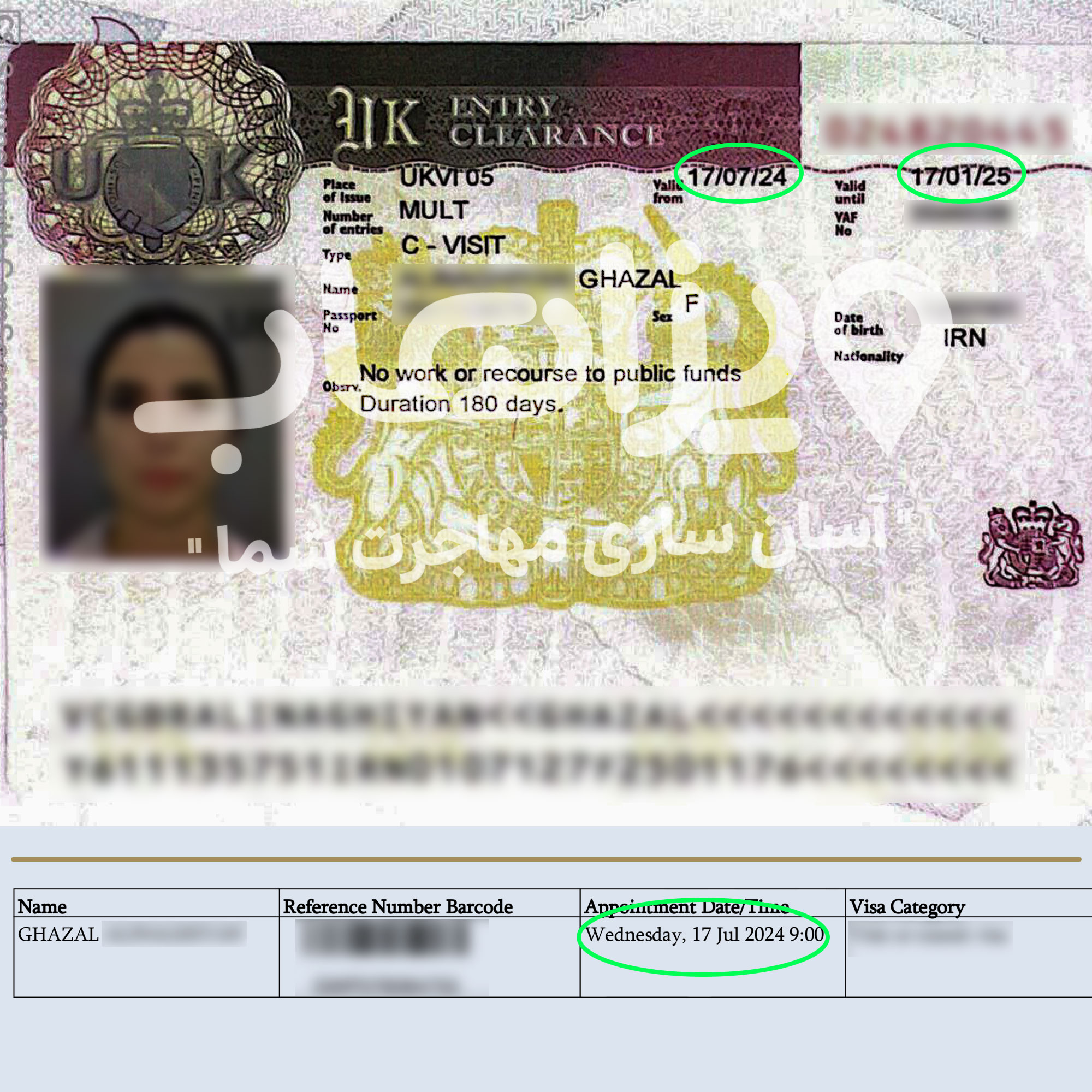 ویزای ۶ ماهه توریستی انگلیس