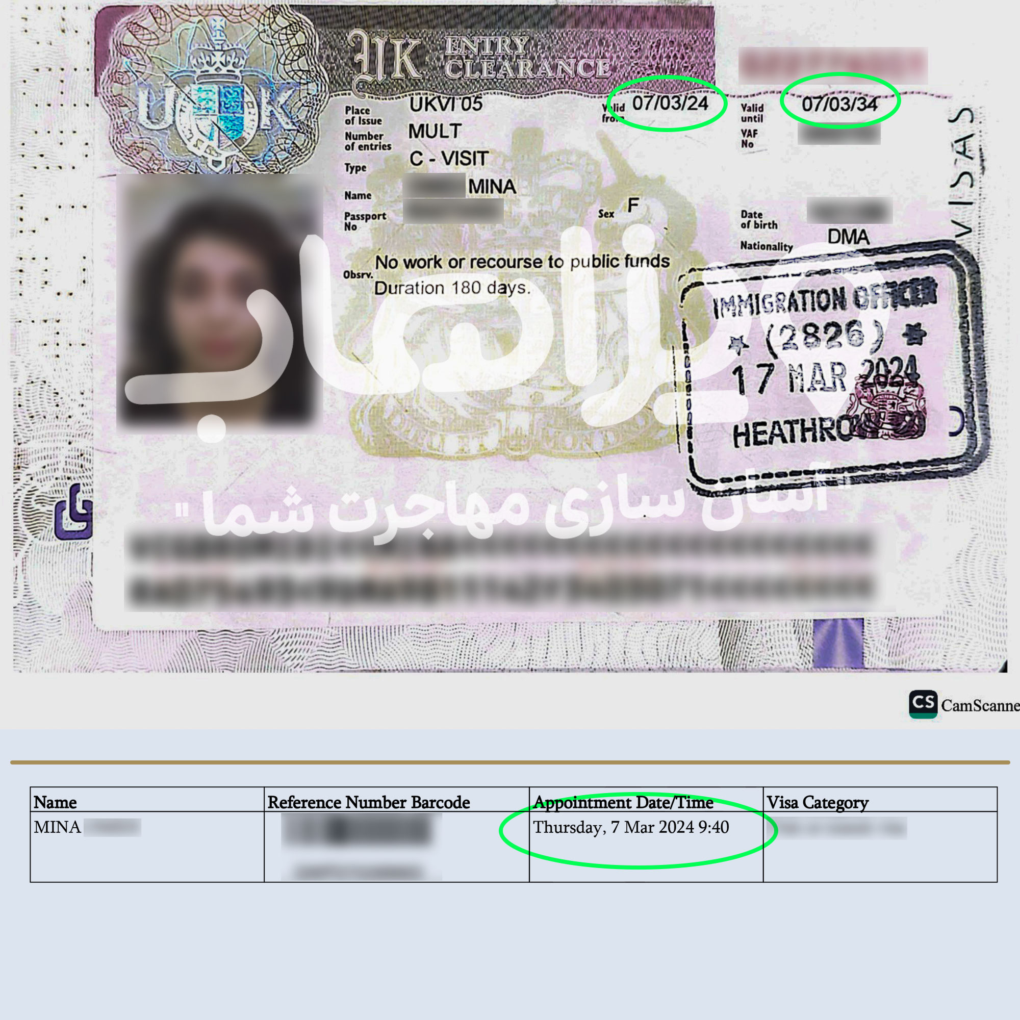 ویزای انگلیس
