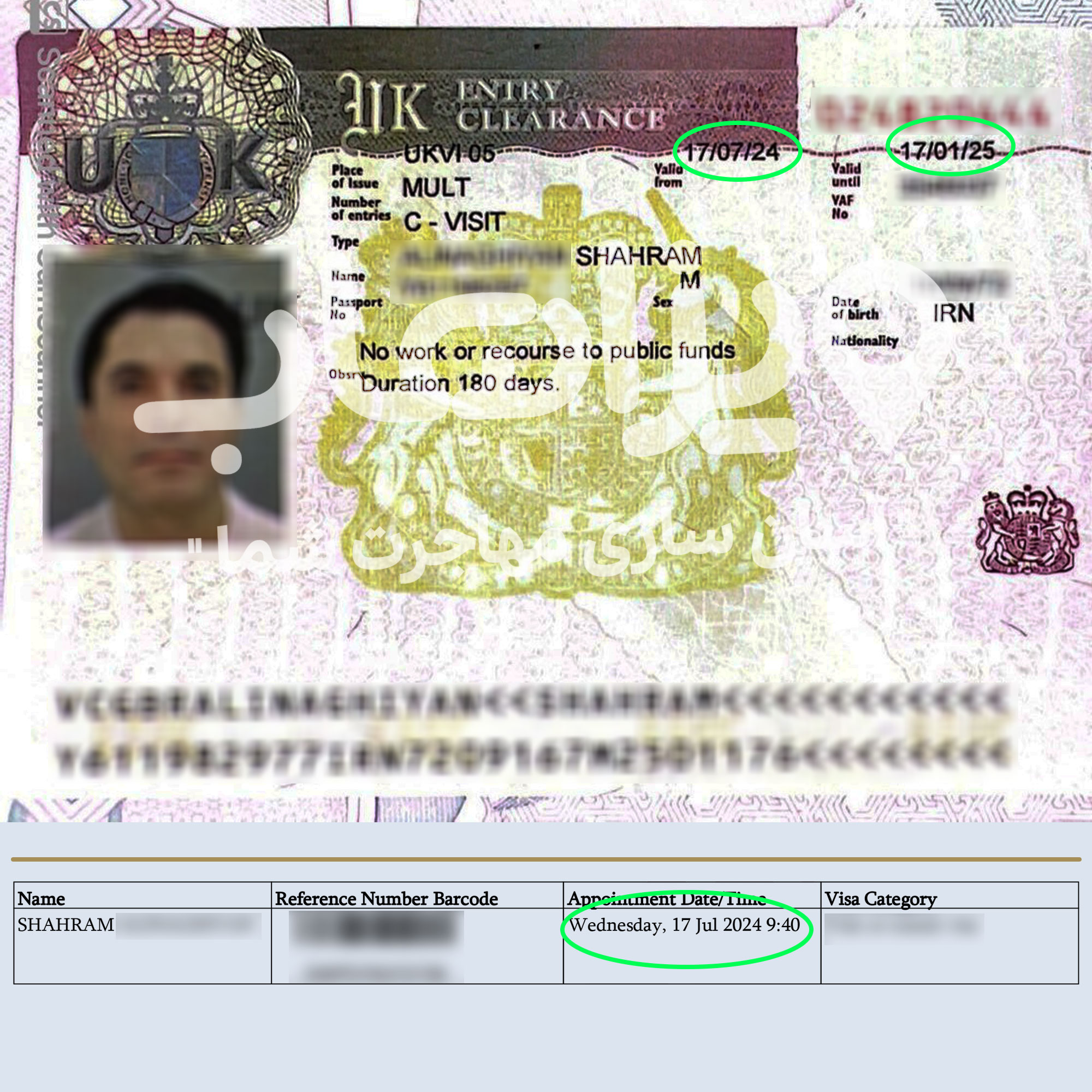 ویزای ۶ ماهه توریستی انگلیس