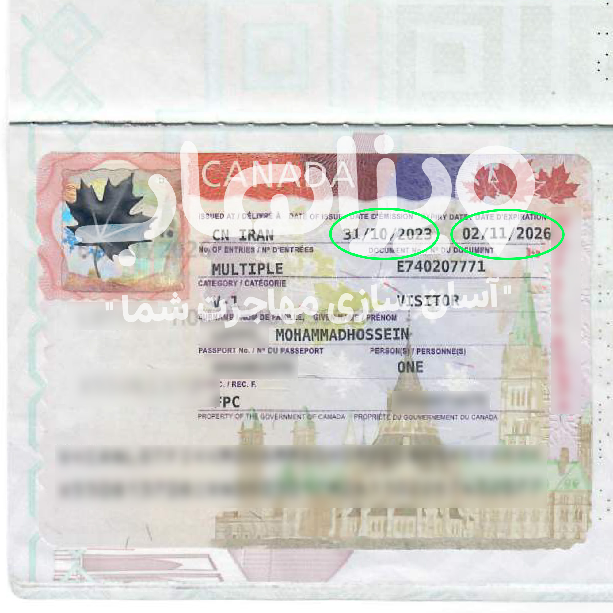 ویزای ۳ ساله توریستی کانادا