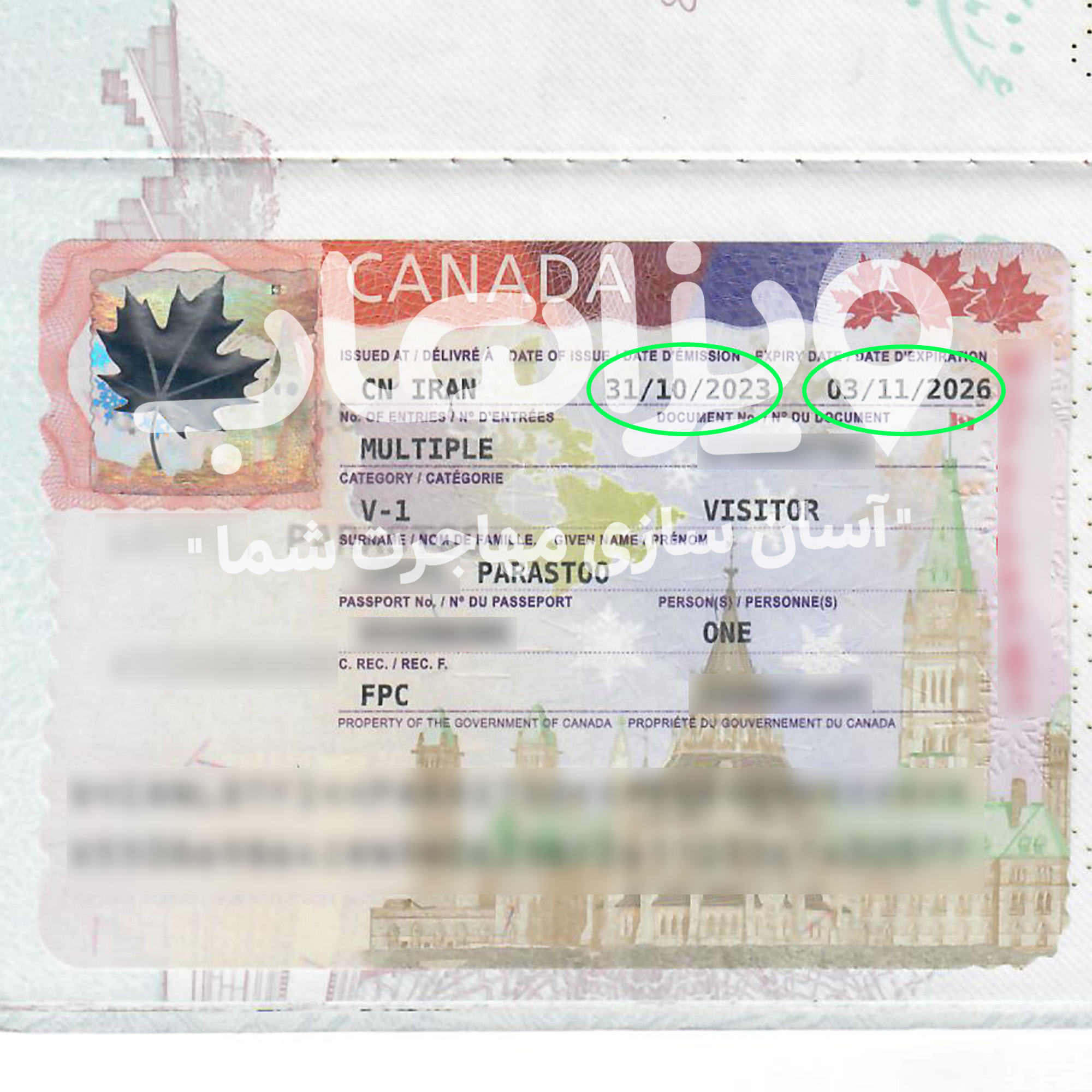 ویزای ۳ ساله توریستی کانادا