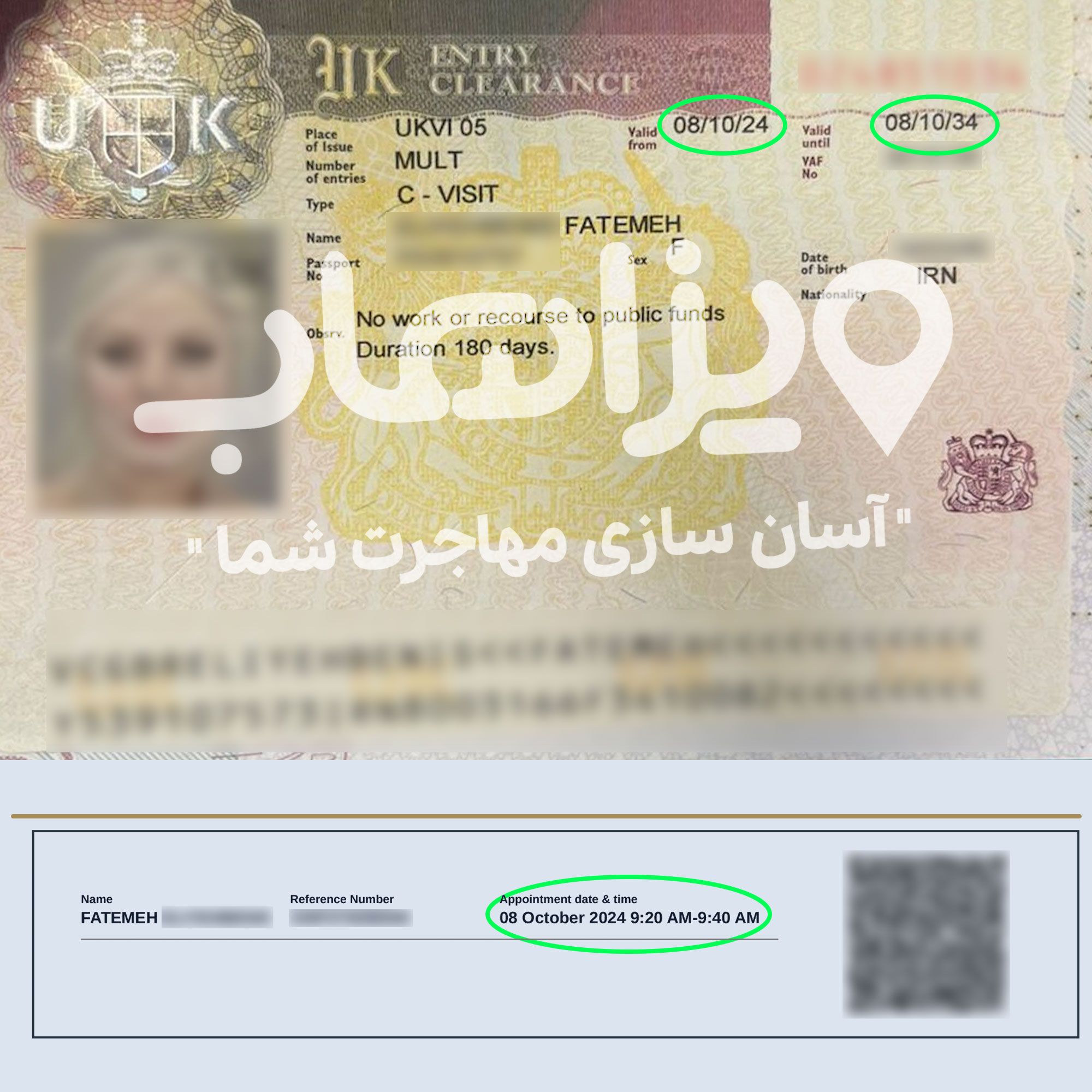 ویزای ۱۰ ساله توریستی انگلیس