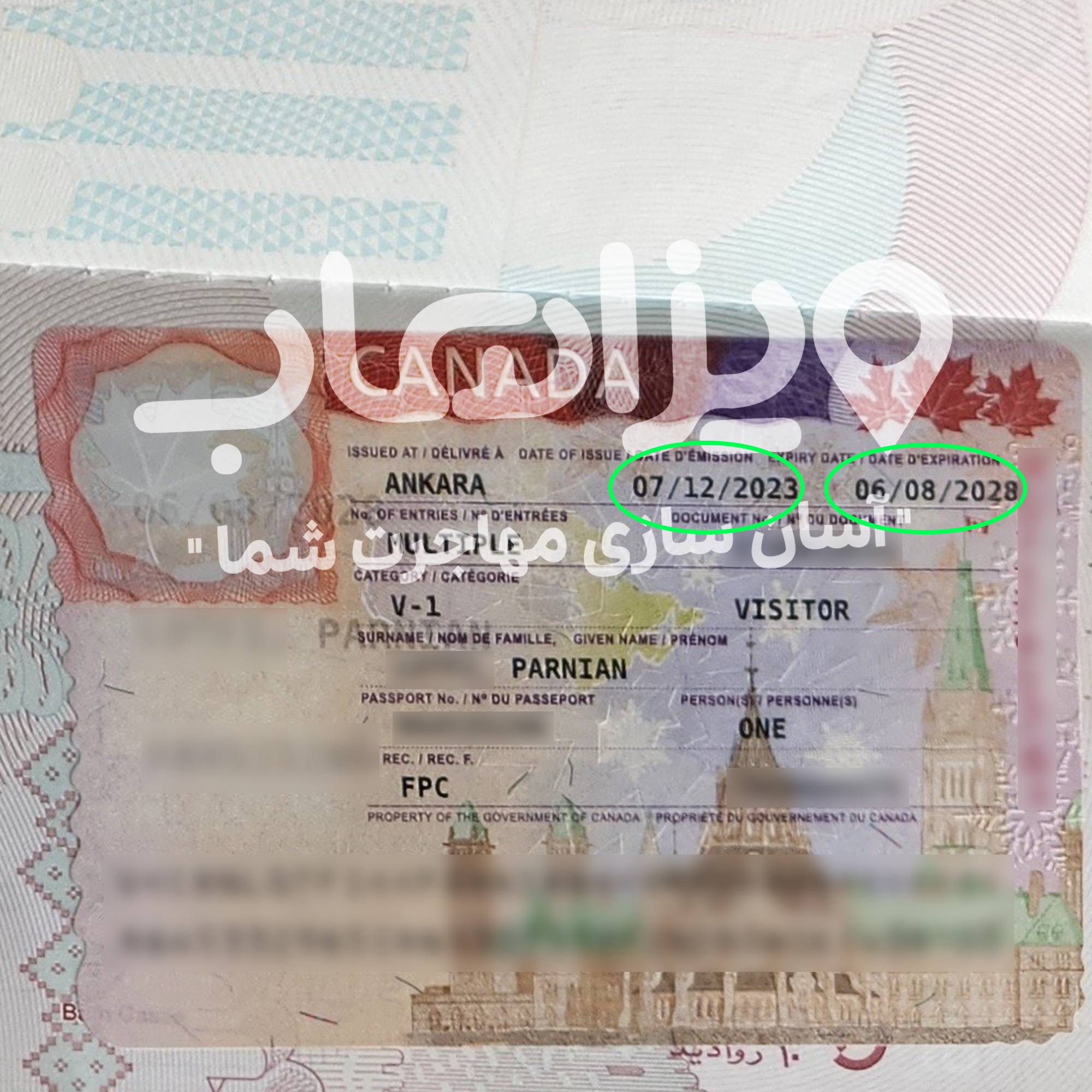 ویزای ۵ ساله توریستی کانادا