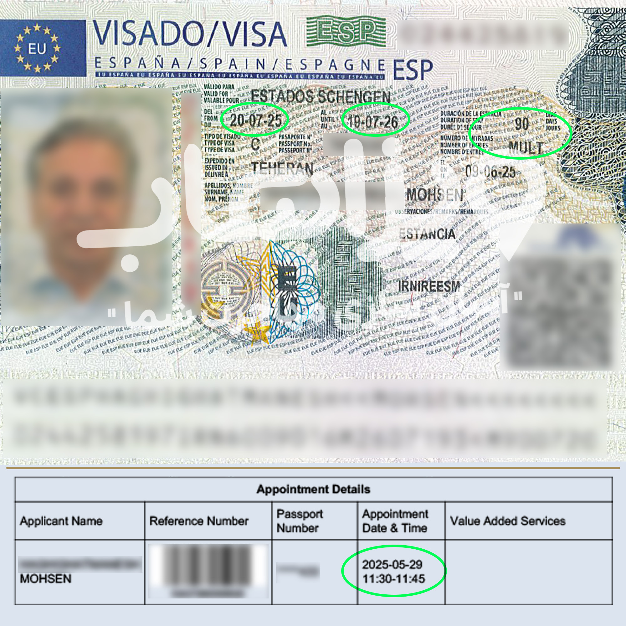 ویزای ۱ ساله توریستی اسپانیا