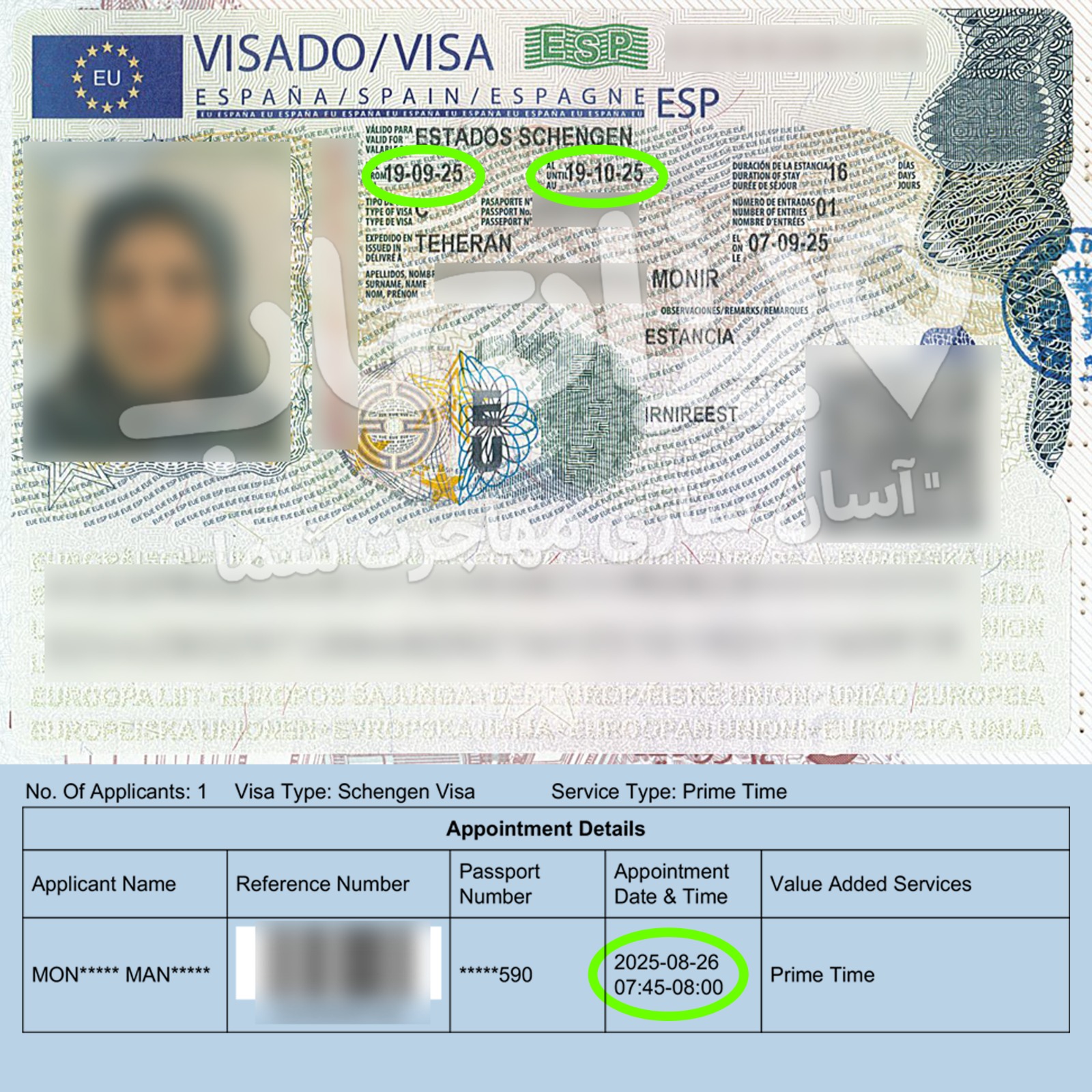 ویزای ۱ ماهه توریستی اسپانیا