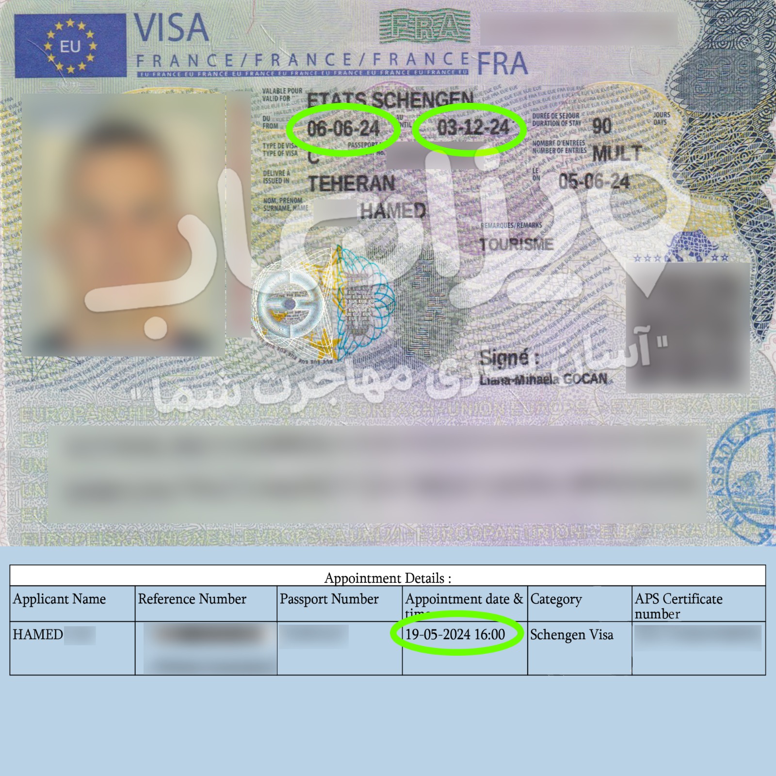 ویزای ۶ ماهه توریستی فرانسه