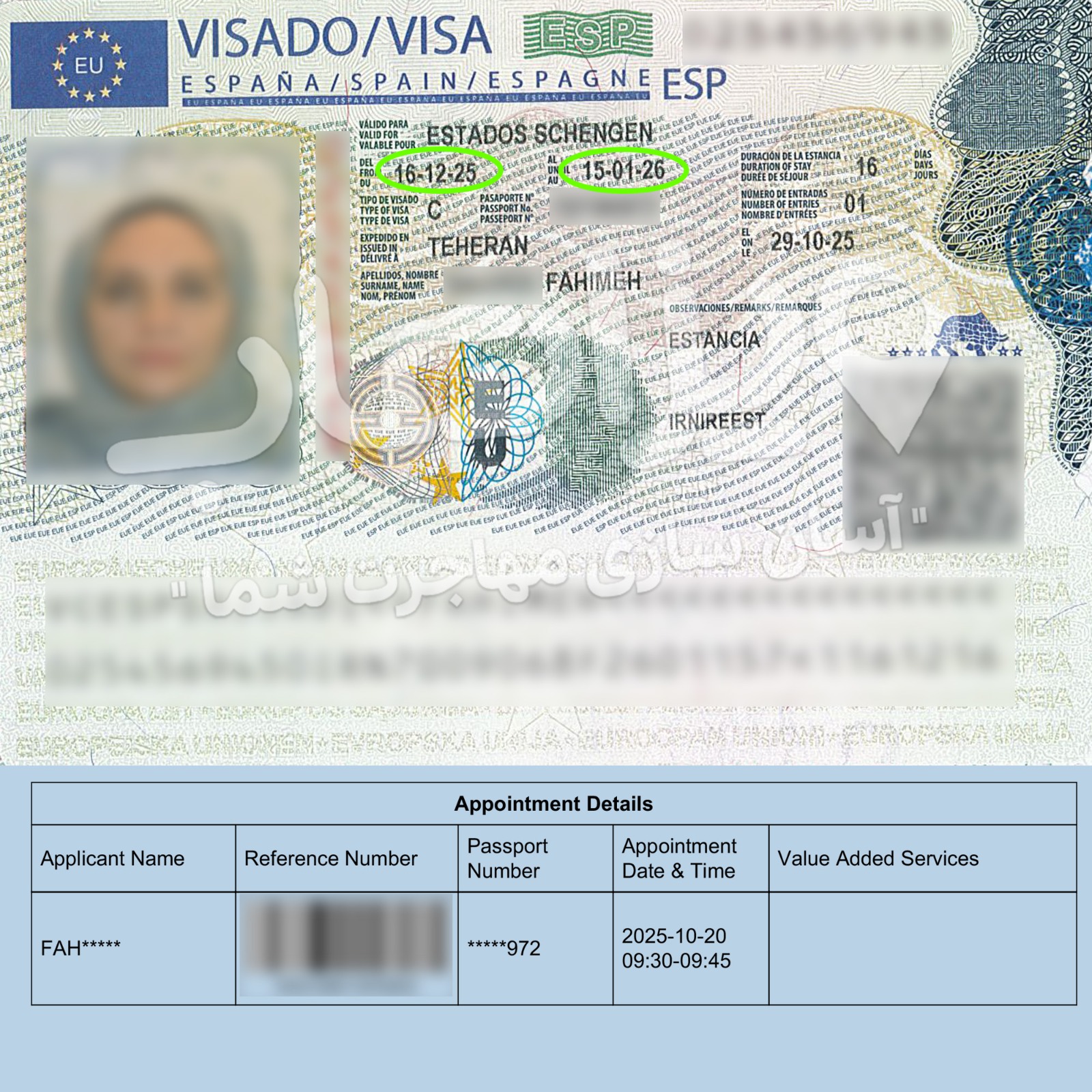 ویزای ۱ ماهه توریستی اسپانیا