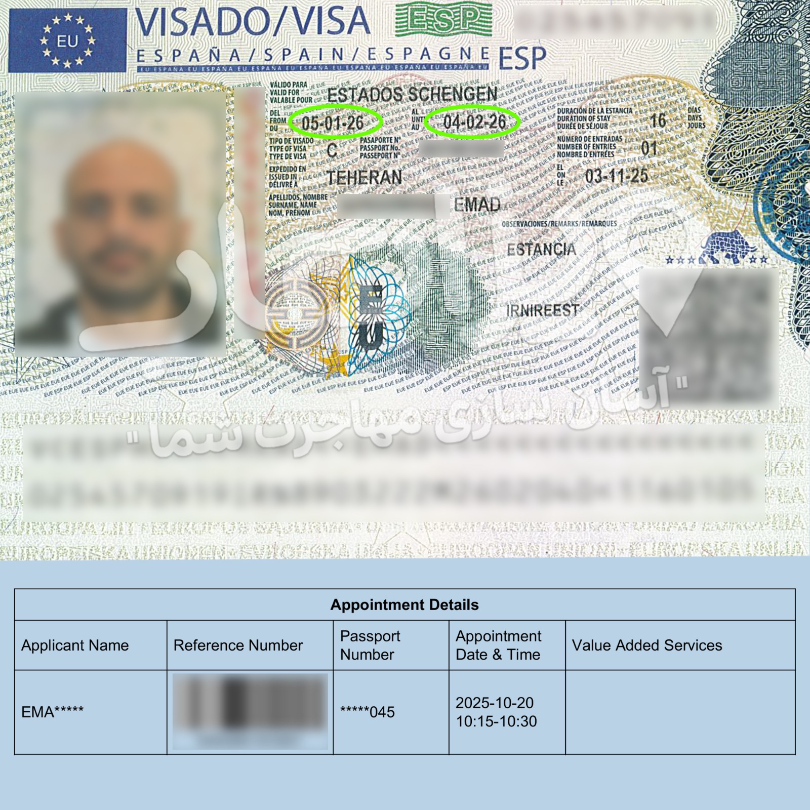 ویزای ۱ ماهه توریستی اسپانیا