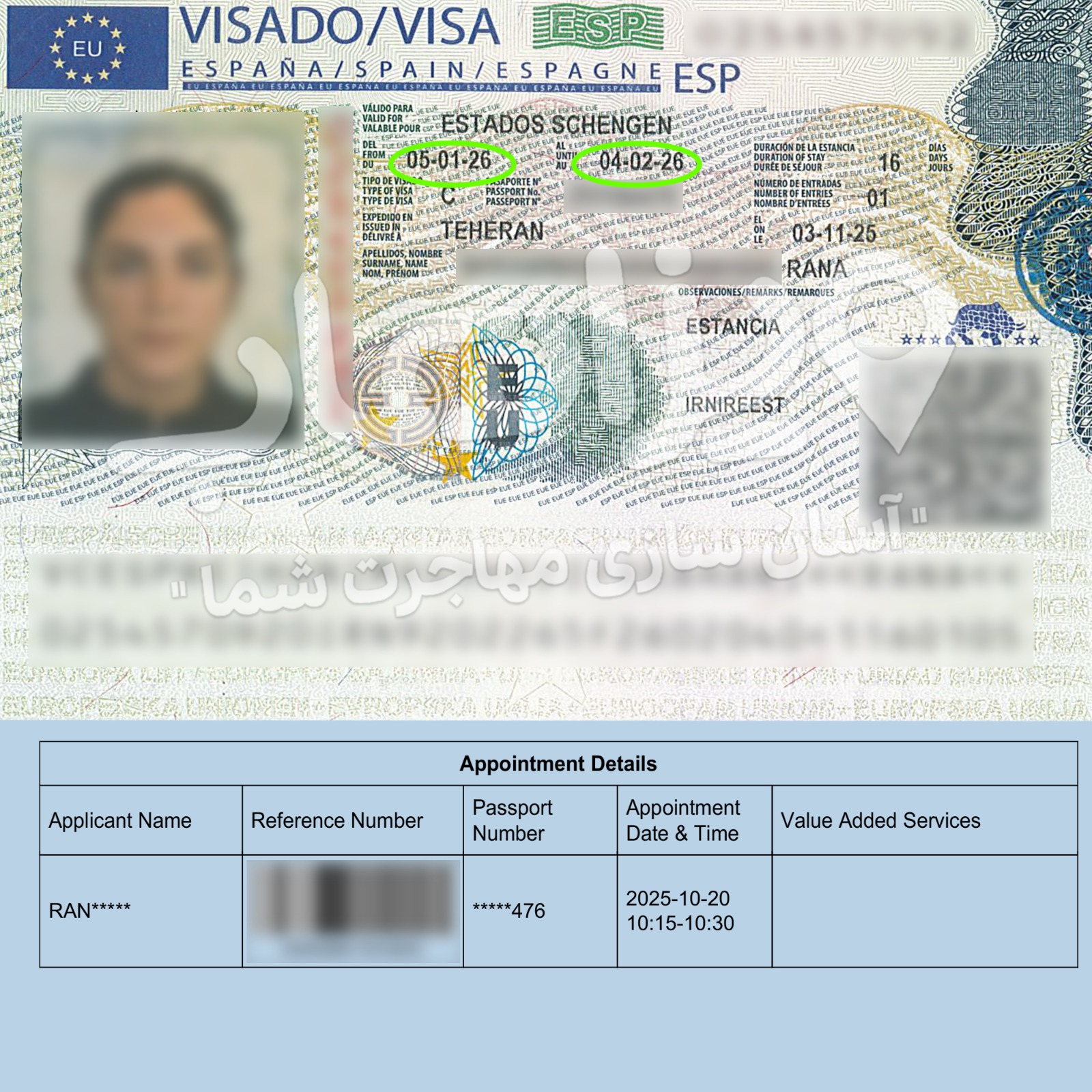 ویزای ۱ ماهه توریستی اسپانیا