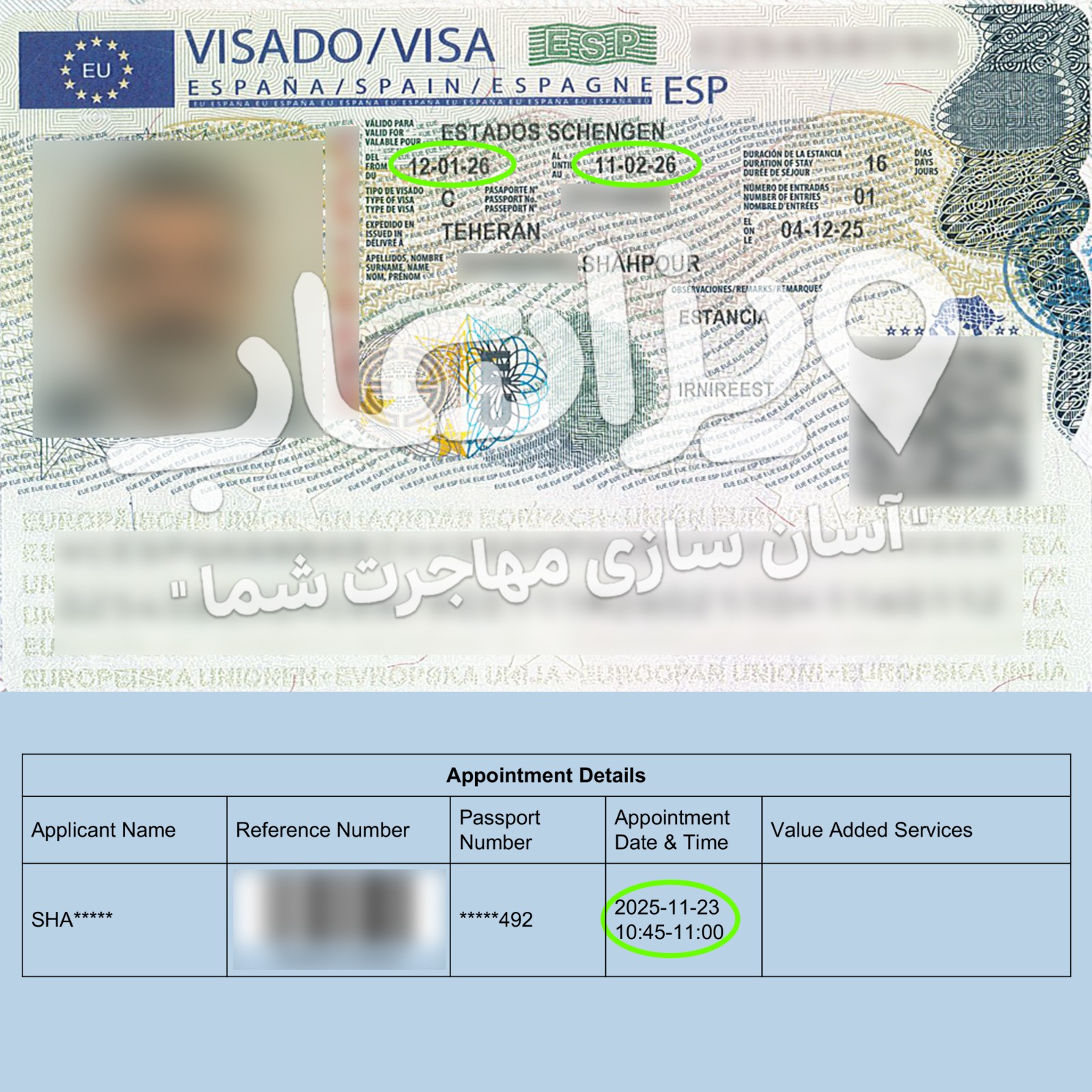 ویزای ۱ ماهه توریستی اسپانیا