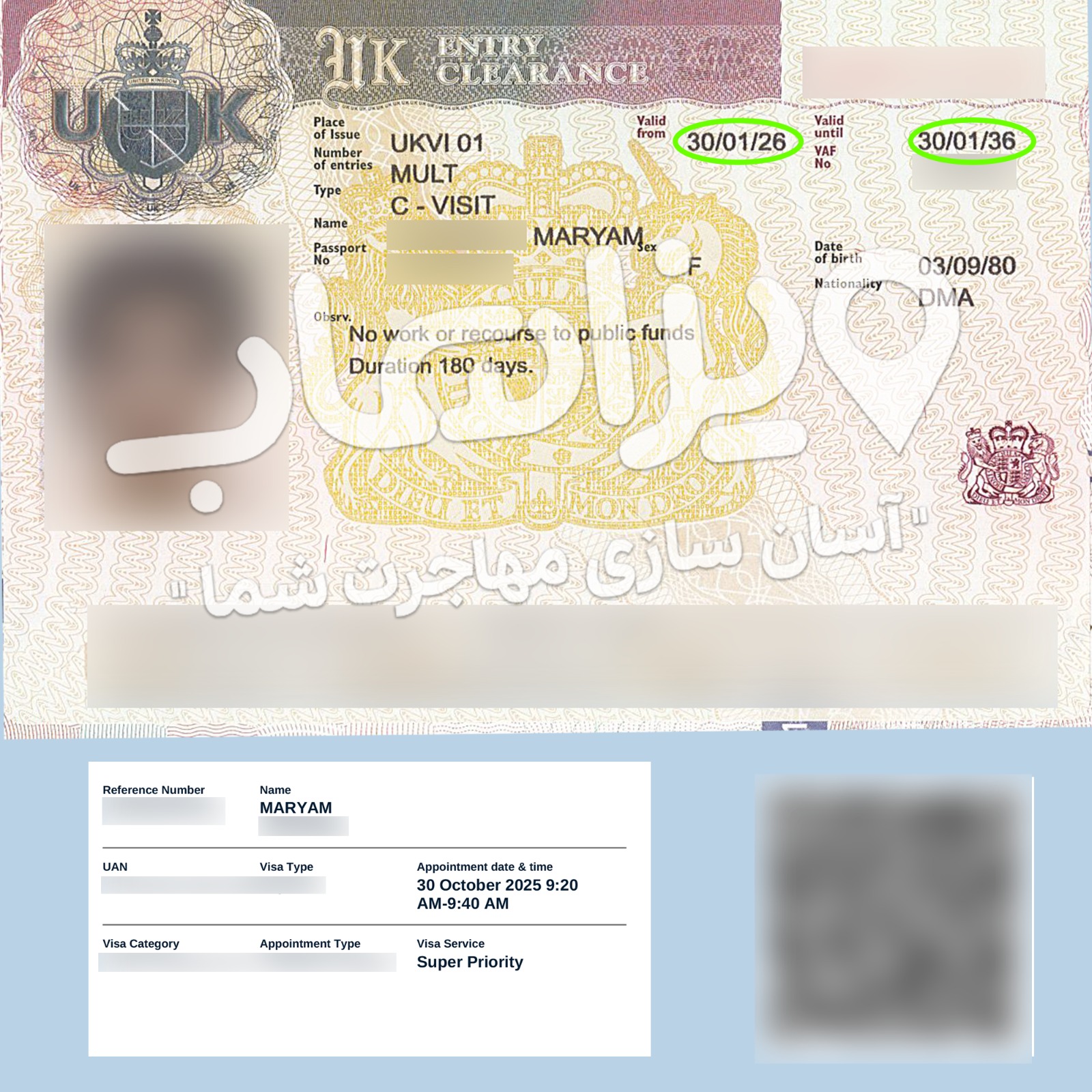 ویزای ۱۰ ساله توریستی انگلیس