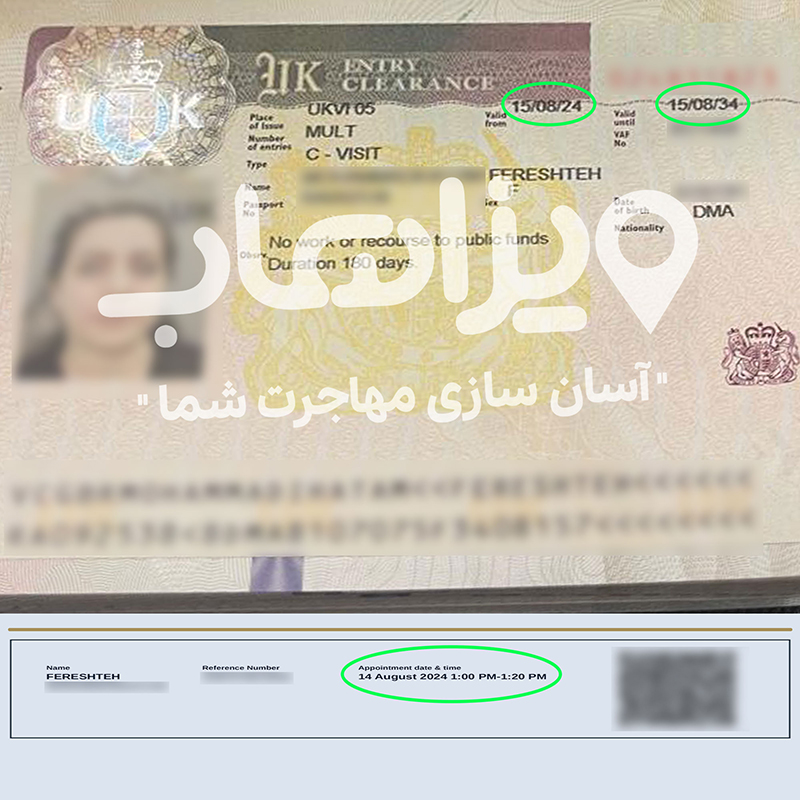 ویزای 10 ساله توریستی انگلیس