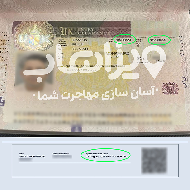 ویزای 10 ساله توریستی انگلیس